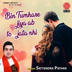 Bin Tumhare Jiya Ab To Jata Nhi