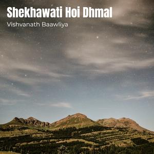 Shekhawati Hoi Dhmal