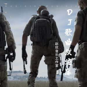 我已经爱上你
