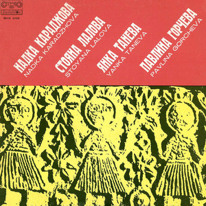 Ой, моме, моме