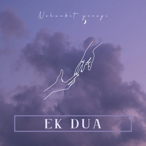 Ek Dua