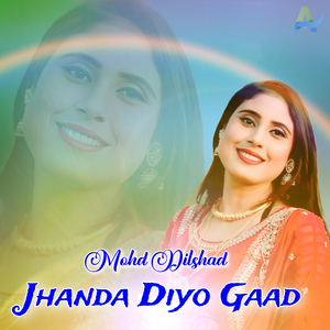 Jhanda Diyo Gaad
