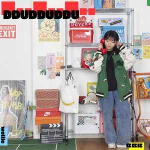 뚜뚜뚜 (DDU DDU DDU)