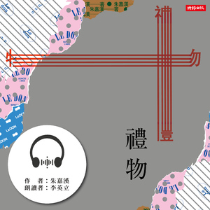 写作的准备-博尔