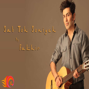 Mar Jaavan (Remix Version)