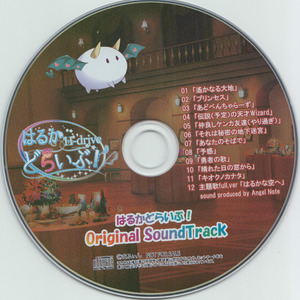 それは秘密の地下迷宮