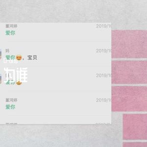 为谁（Prod.by Cud)