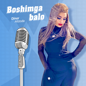 Boshimga balo