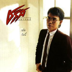 แม่ดอกกระถิน