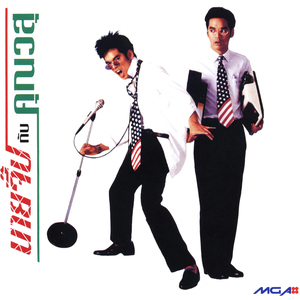 ขุมทรัพย์สุดหัวใจ