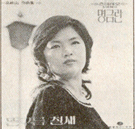 어여쁜작은새야