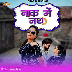 Naak Main Nath