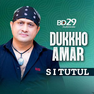 Dukkho Amar l S I Tutul l Kotha Dilam l Bangla Movie Song 2023