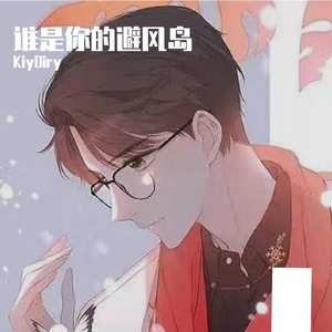 遥远的路