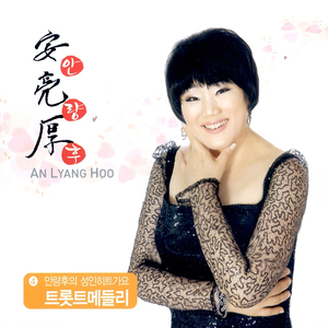 너는 나에게 무엇인데