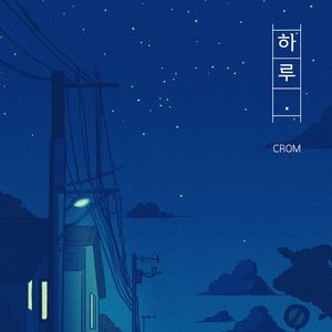 그리움의 코드