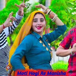 Moti Hogi R Manisha