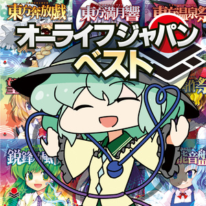 割と楽しい滝生活