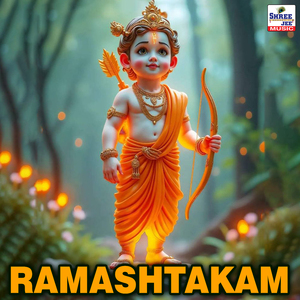Ramashtakam