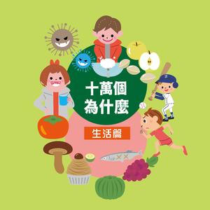 为什么不能一直看电视？