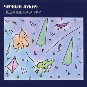 Бабье лето