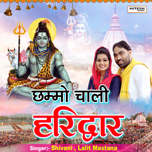 Chhamo Chali Haridwar