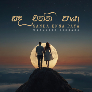 Sanda Enna Paya