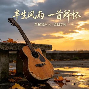 WAV文件_陪读泪_107068019963324929_1775801933114.wav