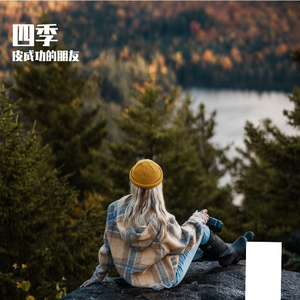 French Movie Waltz-Catherine Rollin