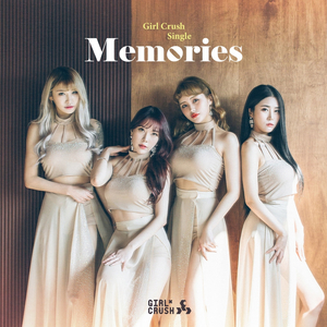 Memories (메모리즈)