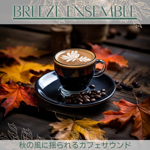 Bibliophile's Brewed Bliss