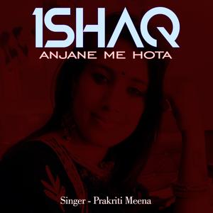 ishaq anjane me hota