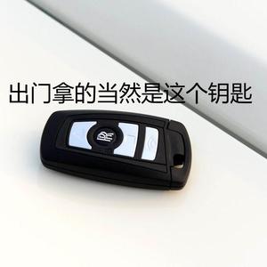 出门记得带钥匙