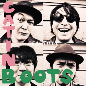 BEAUTIFUL ～このクソ美しき世界～