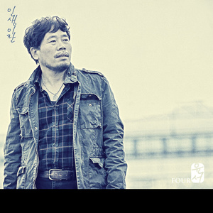 인생이란 (What is life)