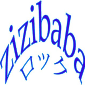 zizibaba ロック