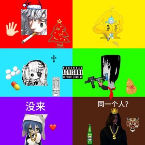 坚定的封建主义战士