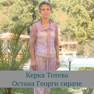 Ше ида мале