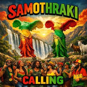 Samothraki calling