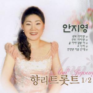 지평선은 말이없다