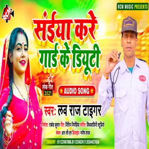 Dewe wala tohar ha lewe walal hamar ha