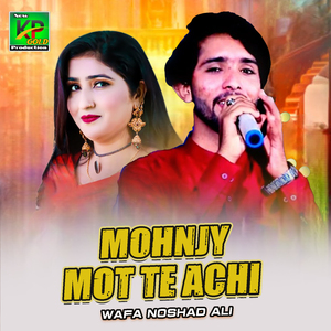 Mohnjy Mot Te Achi