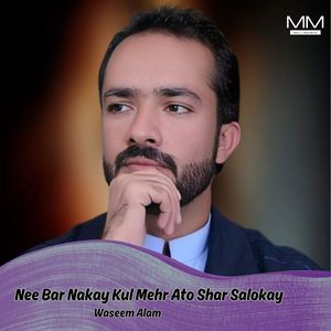 Nee Bar Nakay Kul Mehr Ato Shar Salokay