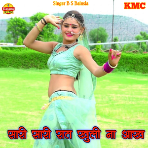 Sari Sari Raat Khuli Na Aankh (Rasiya)