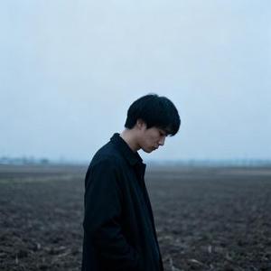 未说出口的遗憾 (Remix)