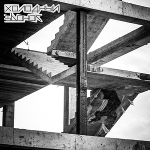 Дела (Acoustic Version)