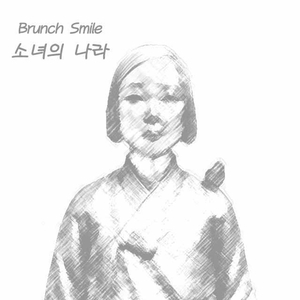 밤하늘에 그려본 얼굴