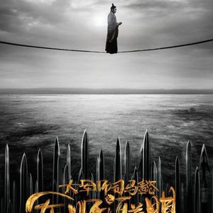 The Advisers Alliance Main Theme