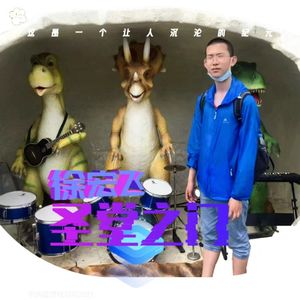 圣堂之门（正式版）