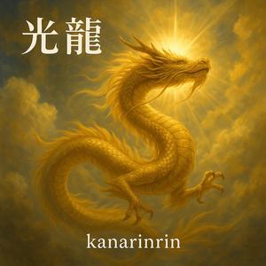 消えかけの明日を抱いて